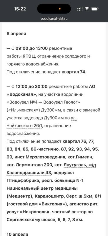 #����������. ������ ���������� �� ������������� �� ���������� ����? �������, 8 ������, ��� ���� � ��������������� ���� �� ��. ������ 77. �� ����� ������ ������ ���