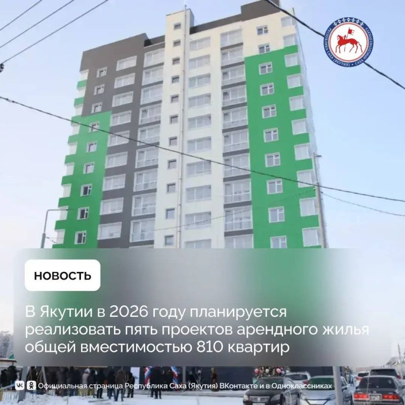 � ���������� ���� (������) � 2026 ���� ����������� ����������� ���� �������� ��������� ����� ����� ������������ 810 ������� � �������, ������, �������� � ������