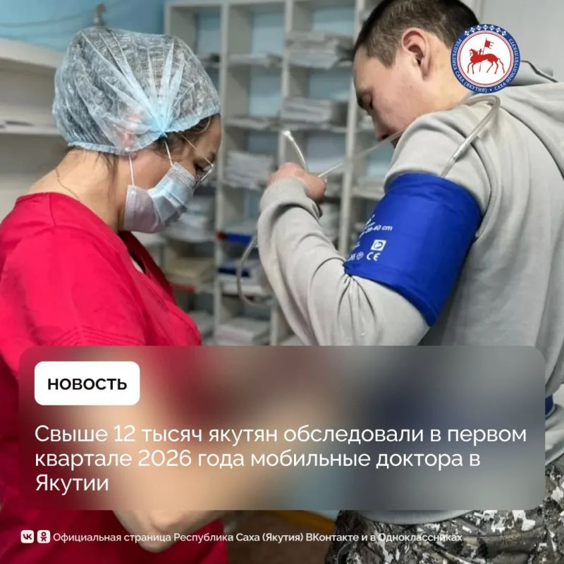 ��������� ������� ���������� � ������ �������� 2026 ���� ����������� ����� 12 ����� ������, � ��� ����� ����� 4 ������ ����� ������ ����������� ������ � ��������������� ��������� �������