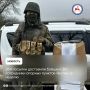 Сотрудники опорных пунктов Якутии в зоне проведения специальной военной операции, совершив за неделю 12 выездов в прифронтовую полосу, передали военнослужащим 264 адресные посылки