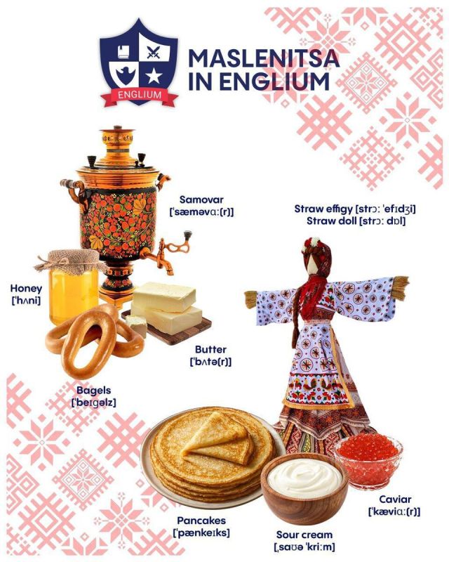 ������������ ���������: ��������, ������������ ����� � ��������