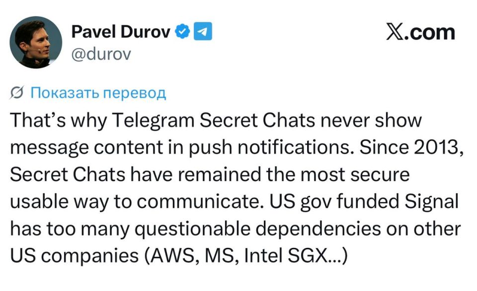 ����� ����� - � ���, ��� Telegram ����������, ��� Signal: