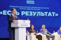 Айсен Николаев: Сегодня на форуме «Есть результат» в Якутске мы подвели итоги большой работы, которую республика вела все последние пять лет. Важно, что принимая ключевые решения мы опирались на предложения жителей...