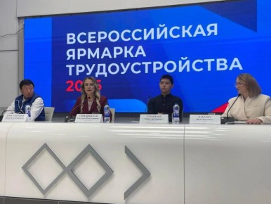 Работа и возможности: в Якутии пройдет масштабная ярмарка трудоустройства