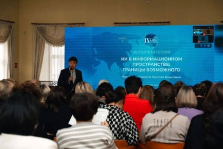 От Алтая до Петербурга: Национальная библиотека Якутии запустила глобальный ИИ-проект