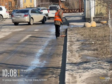 �������, ���������� � ������ � ������������ ����� �����, ��. ������