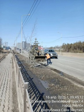 ������� � ����� � ������������ ����� �����, ��������� �����