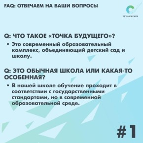 Друзья, понимаем, что перед подачей заявки всегда возникает много вопросов