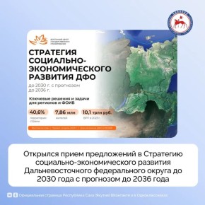 �������� ����� ����������� ��� �������� � ��������� ���������-�������������� �������� ���������������� ������������ ������ �� 2030 ���� � ��������� �� 2036 ����