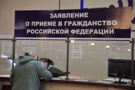 В Якутии трех натурализованных граждан лишили гражданства за незаконную миграцию