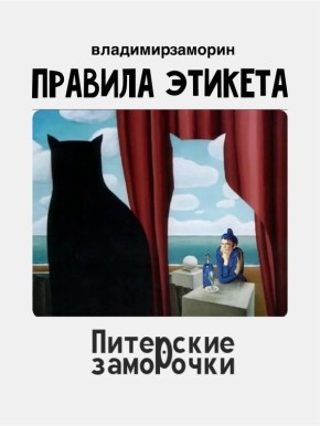 ������ ���� ���� ����� ���� � �� ������ �������, � ����� �������� � ������������