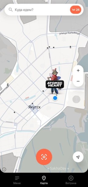 ��������� Whoosh ���������� � ������, � ������������� � Atomic Heart