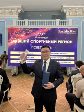 ������ �������� ������ ���������� �������� ������: ������ �� ������ SportsFacilities-2025