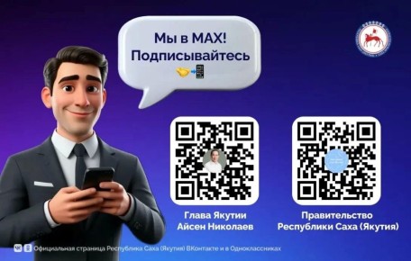 ����� � ������������� ������ � � MAX!