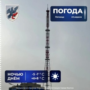 ������� ������ � ������� �� 24 ������