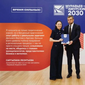 ���������� ��������� ���������-�������� 2030� �� ������ ���������� ������������� ����� ��������