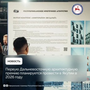 � ����� 2026 ���� � ������ ������� ��������� ������ ������������ ��������������� ������������� ������