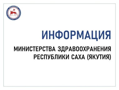 ������������ ��������������� ������ �������� � ������ ������ ����������� ����������� � �������� ��� - 27 ������, � 1 �� 3 ���,� 9 �� 11 ��� 2026 ����