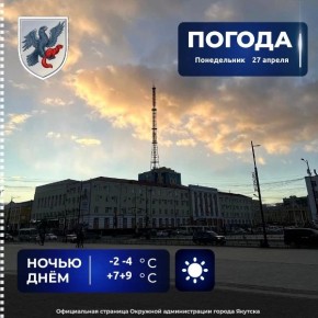 ������� ������ � ������� �� 27 ������