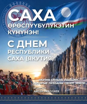 ����� ��������: ���� ���������� �����! � ���� ���������� ���� (������)!