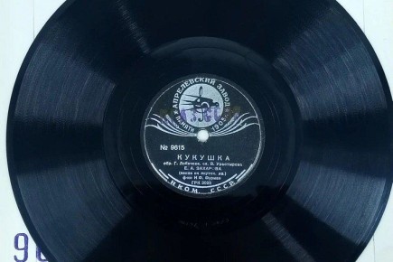 � ���������� ������ ���������� ��������� 1939 ���� � ��������� �������