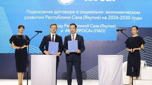 ������ � ������ ��������� ������� � ���������-������������� �������� ���������� �� 2030 ����