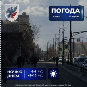 ������� ������ � ������� �� 29 ������