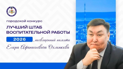 � ������� ������� ������ �������������� ���������� 2026 ����