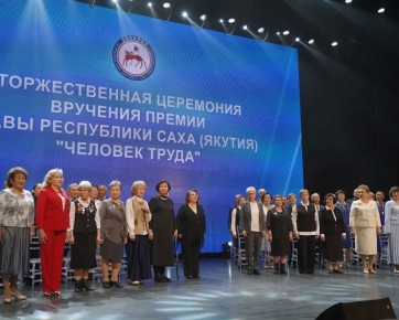 � ������� ������������ ������� ������ ����� ��(�) �������� �����-2026�