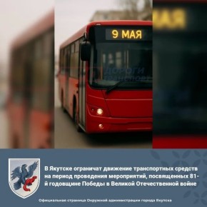 ��������! � ������� � ��� ���������� �����������, ������������ � 81-� ��������� ������, �������� ��������� �������� ����������