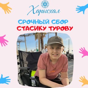 ���������� ���� � ����� ������� ������