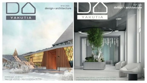 ������ DA YAKUTIA ����� � ����-���� ������ ���� ������ 2026�