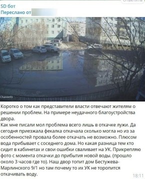 ��������� ��� ��������� �����