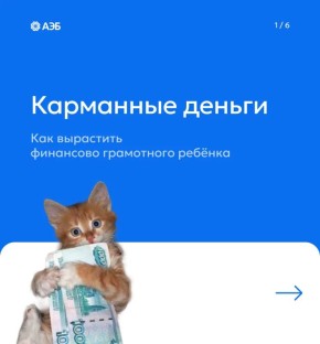 #��������������: ��������� ���������� ����������� � �������