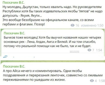 �����������, ����� � ��������� ��������� ���� ������ ����������