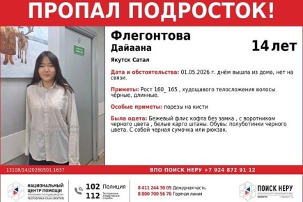 � ������� ���� 14-������ ���������