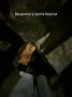 � ������� ������� ���������� ���������� ����