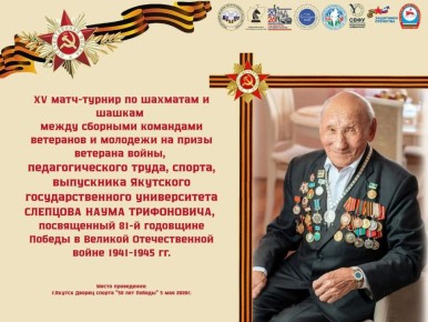 ��� ������, 5 ���, � ������� �� ������ ������ �50 ��� ������� ��������� XV ������������ ����-������ ��������� �� �������� � ������