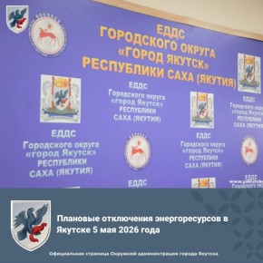 �������� ���������� �������������� � ������� 5 ��� 2026 ����