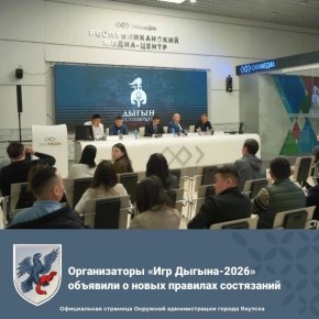������������ ���� ������-2026� �������� � ����� �������� ����������