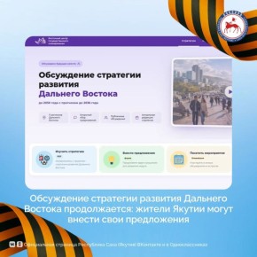 �� ����� �������������� ���������� ������������ ���������� ������� ��������� ���������-�������������� �������� ���������������� ������������ ������ �� 2030 ���� � ��������� �� 2036 ����