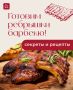 ��� ����������� �������� �������: ������� � ������ �������