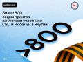 � ������ ����������� ������� �������� ������������ ����� � ����������� �������� ������ ������� ������ 804 ������ ��������� ������ �������� � �������������� �� ������ ���������������� ����������� ���������