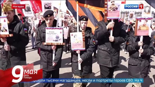 Парад потомков победителей
