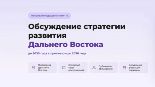 �� ����� �������������� ���������� ������������ ���������� ������� ��������� ���������-�������������� �������� ���������������� ������������ ������ �� 2030 ���� � ��������� �� 2036 ����