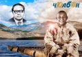 Сиэнькэчээн оонньор. 2026 сылга гс клнэ ааааччы кутун туппут «Чолбон» сурунаал трттэммитэ сылын туолар