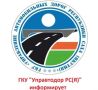 О паводковой обстановке на автодорогах регионального значения