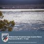 Информация об уровне воды на реке Лена в Якутске на 08.00 ч. 17 мая