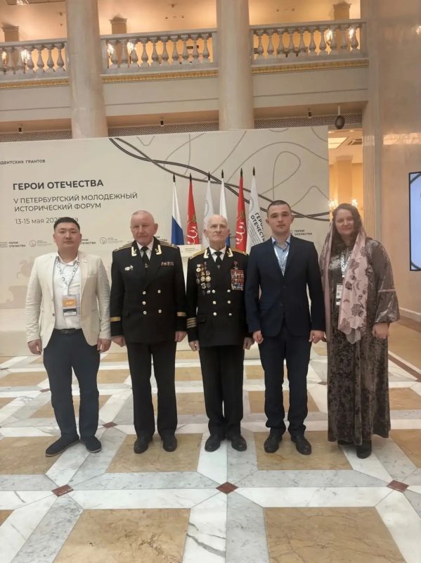 Народный депутат Ил Тумэн Федот Филиппов выступил на V Петербургском молодёжном историческом форуме