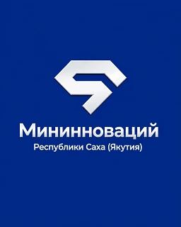 В Якутии 20 мая возможны перебои с интернетом